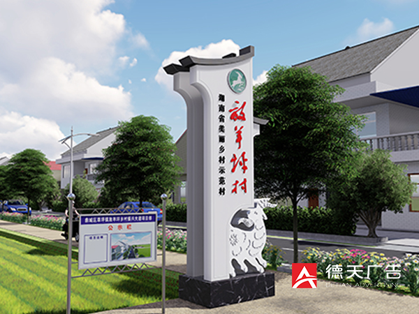 草坪鎮迎賓大道與幸福廣場規劃設計