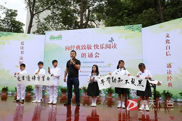 常德市德天廣告有限公司,品牌設計,活動策劃,影視攝制,廣告設備租賃,媒體廣告推廣,