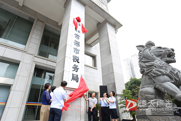 常德市德天廣告有限公司,品牌設計,活動策劃,影視攝制,廣告設備租賃,媒體廣告推廣,