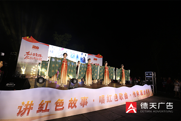 常德市德天廣告有限公司,品牌設計,活動策劃,影視攝制,廣告設備租賃,媒體廣告推廣,