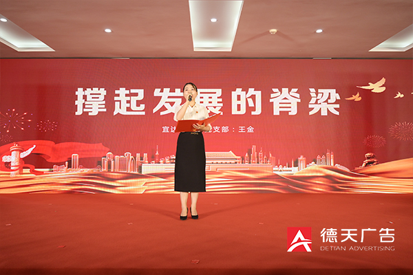 常德市德天廣告有限公司,品牌設計,活動策劃,影視攝制,廣告設備租賃,媒體廣告推廣,