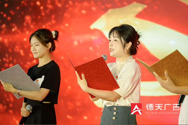 常德市德天廣告有限公司,品牌設計,活動策劃,影視攝制,廣告設備租賃,媒體廣告推廣,