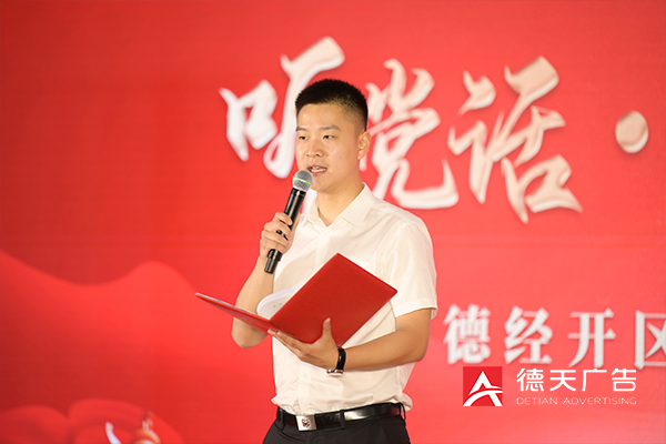 常德市德天廣告有限公司,品牌設計,活動策劃,影視攝制,廣告設備租賃,媒體廣告推廣,