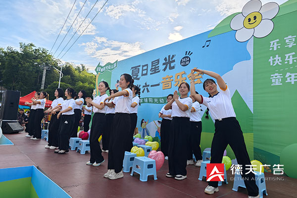 常德市德天廣告有限公司,品牌設計,活動策劃,影視攝制,廣告設備租賃,媒體廣告推廣,