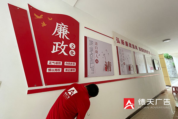 常德市德天廣告有限公司,品牌設計,活動策劃,影視攝制,廣告設備租賃,媒體廣告推廣,