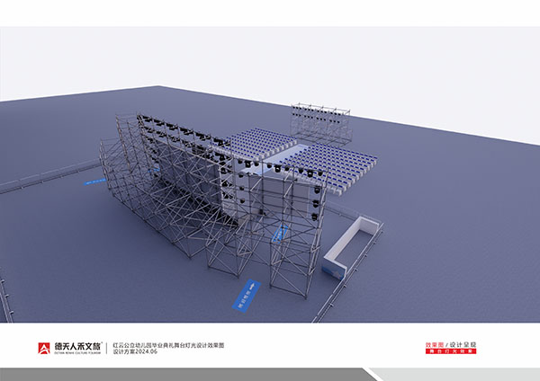 常德市德天廣告有限公司,品牌設計,活動策劃,影視攝制,廣告設備租賃,媒體廣告推廣,