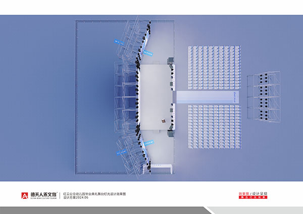 常德市德天廣告有限公司,品牌設計,活動策劃,影視攝制,廣告設備租賃,媒體廣告推廣,